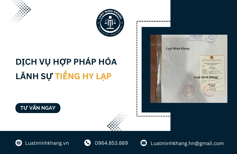 Dịch vụ hợp pháp hóa lãnh sự tiếng Hy Lạp